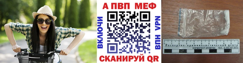 A-PVP СК КРИС  Краснодар 