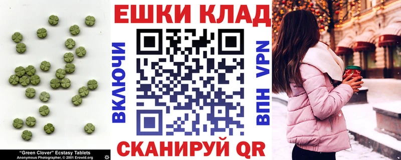 ЭКСТАЗИ Punisher  Краснодар 