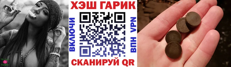 Гашиш VHQ  Краснодар 