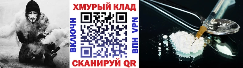 это какой сайт Краснодар Героин Heroin