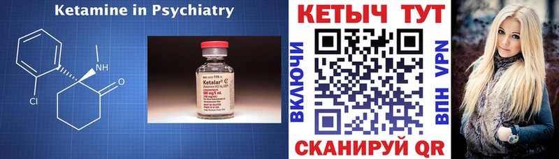 КЕТАМИН ketamine  mega tor  Краснодар 
