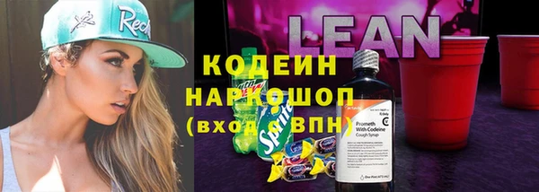синтетический гашиш Аркадак