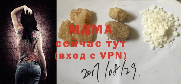 прущая мука Куйбышев