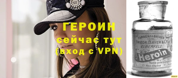 герыч Кукмор