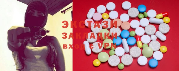 экстази Кулебаки