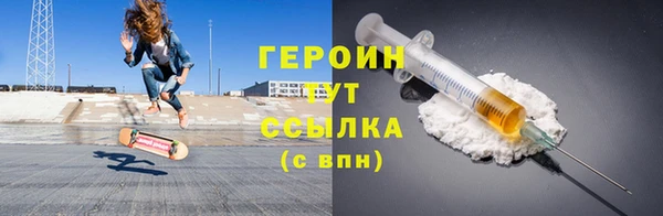 экстази Кулебаки