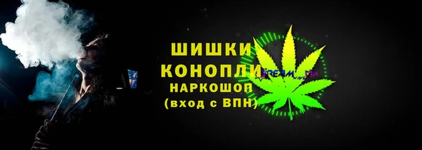гидра Армянск
