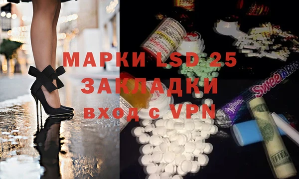 гидра Армянск