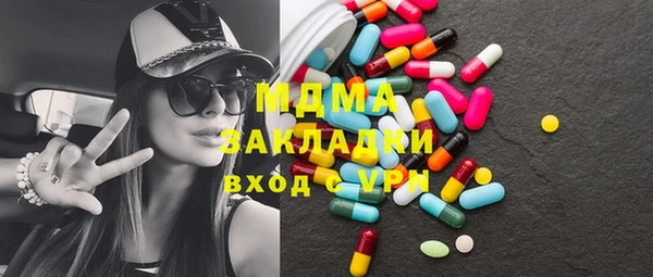синтетический гашиш Аркадак
