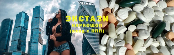синтетический гашиш Аркадак