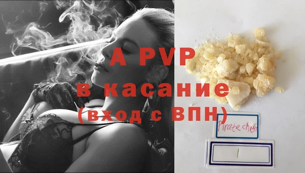 экстази Кулебаки