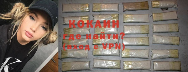 прущая мука Куйбышев