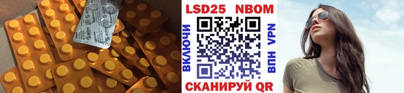 ЛСД экстази кислота Краснодар
