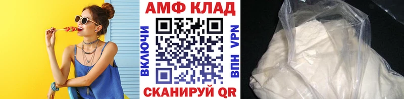 МЕТАМФЕТАМИН винт  Краснодар 