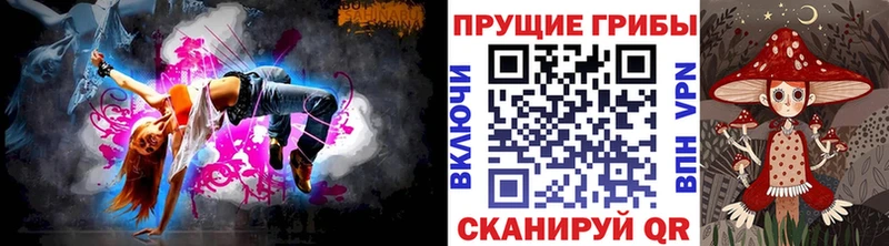 Галлюциногенные грибы MAGIC MUSHROOMS Краснодар
